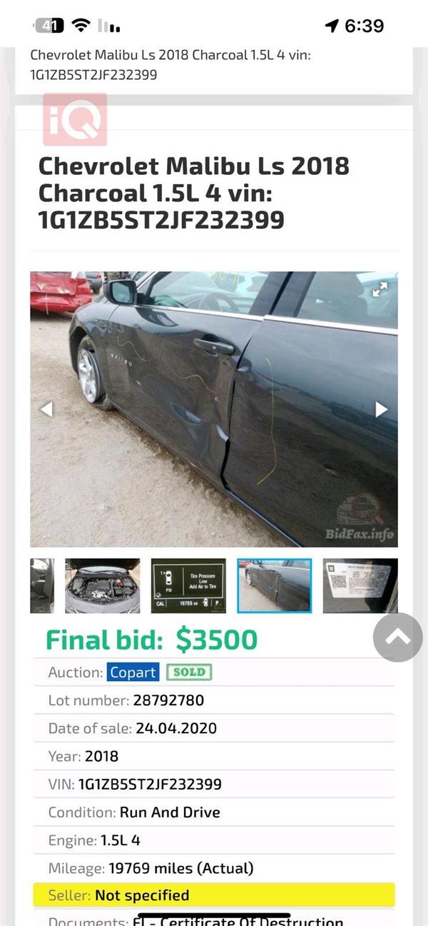car image